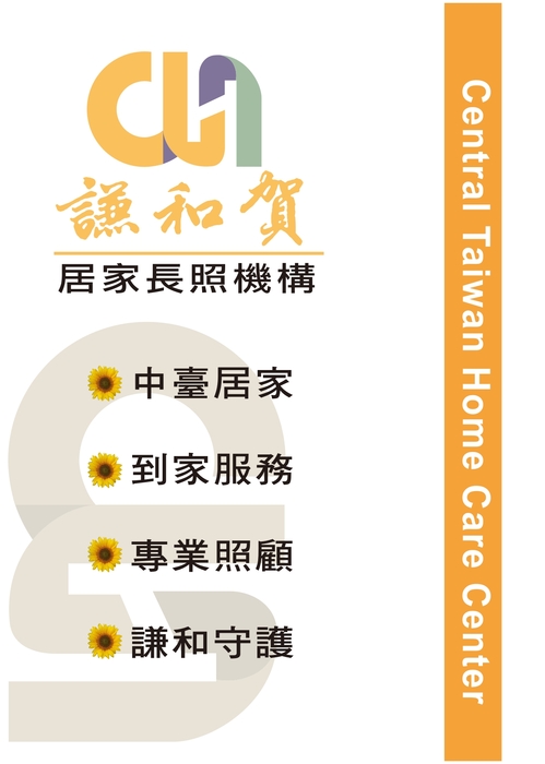 服務說明圖片