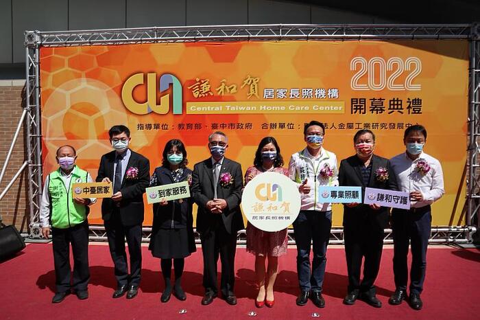 謙和賀社區長照機構大合照圖片