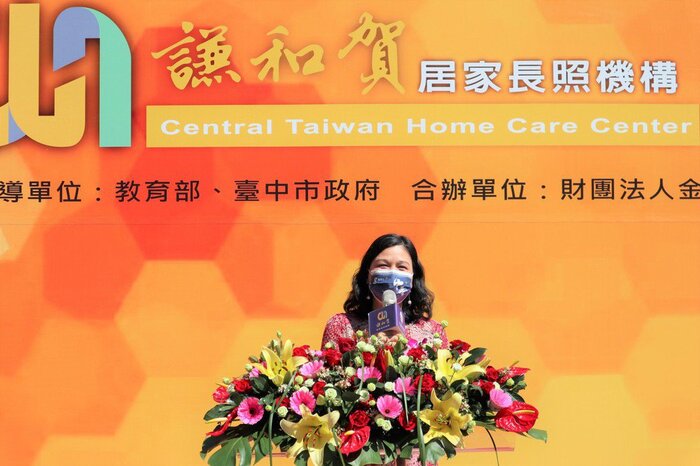中臺科大校長陳錦杏致詞圖片