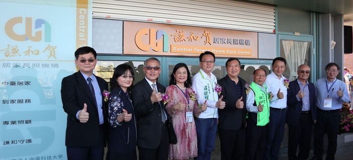 貴賓們於辦公室前合影圖片