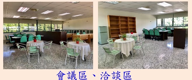 居服洽談區圖片