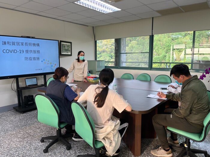 謙和賀居家長照機構服務人員 COVID-19 防疫措施